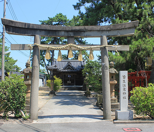 長寿の神様、皆生温泉神社