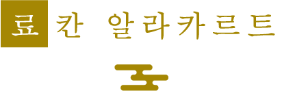 Ryokan & Hotel information